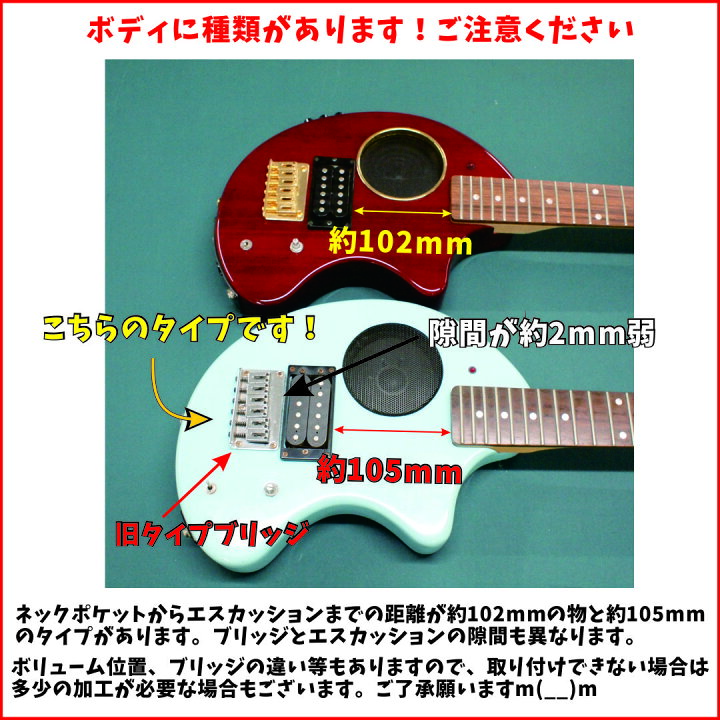 楽天市場】Fernandes ZO-3 ピックガード オリジナル アクセサリー 少し 