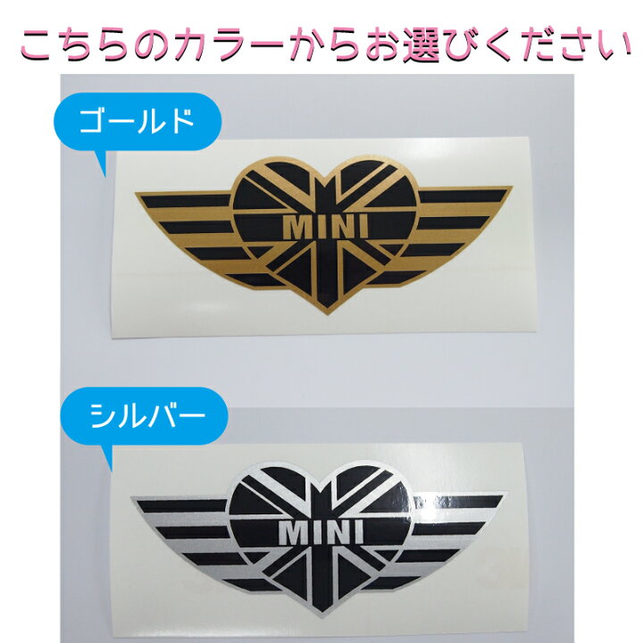 楽天市場】ミニクーパー ワンポイント ステッカー ユニオンジャック  