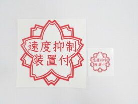 楽天市場 シール よくできましたの通販