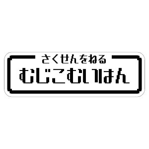 () ˂ ((ubN)) XebJ[ V[  G  LO v[g J[XebJ[ J[pi  킢 낢 ʔ  JX^ |C