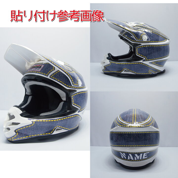 楽天市場 Vfx W用 ヘルメット デカール デニム S M L ジーンズ ステッカー 傷防止 かっこいい オフロード ショウエイ Shoei モトクロス カスタム Maniac Collection