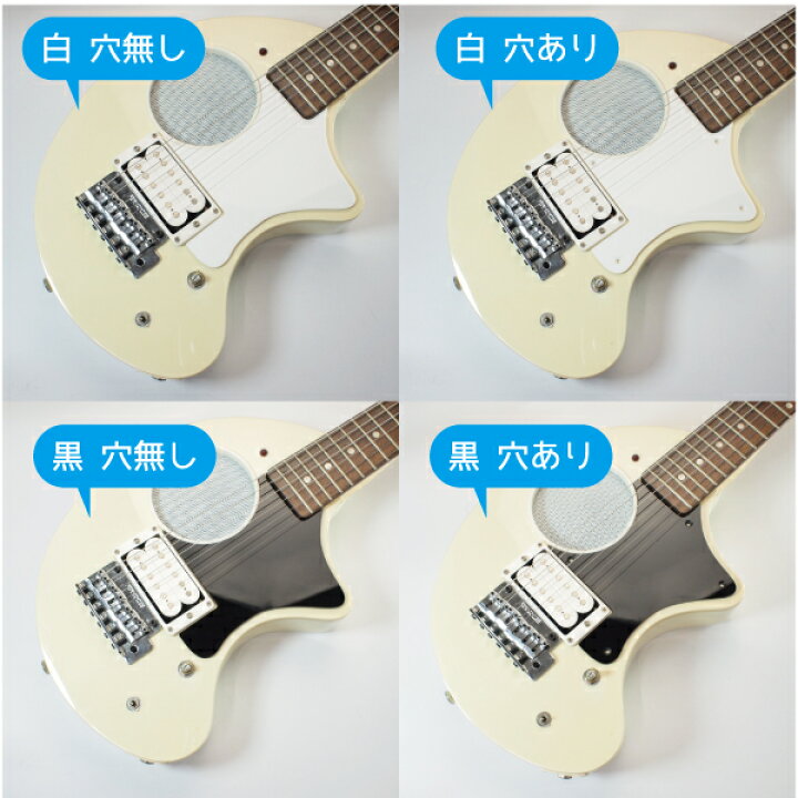 楽天市場】ZO-3 タイプ4 白 ZO-3T用 選べる取り付け穴無し 穴あり 