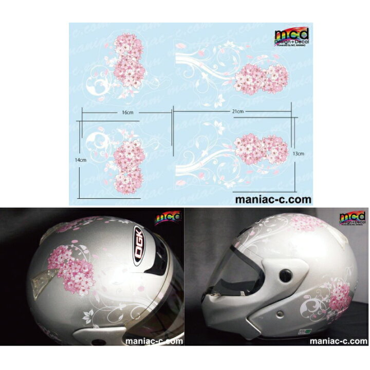 楽天市場 汎用 ヘルメットなどに グラフィック デカール フルフェイス サクラ 桜 長期使用 Uvカット加工 ステッカー デコレーション カスタム Maniac Collection 楽天市場 汎用 ヘルメットなどに グラフィック デカール フルフェイス サクラ 桜 長期使用 Uvカット加工 ステッカー デコレーション カスタム Maniac Collection
