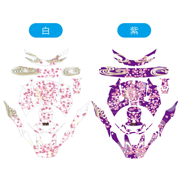 楽天市場】arai V-cross4用 ドレスアップデカールセット 和柄 桜吹雪 