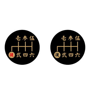 yS[hza Vtgp^[ V[ XebJ[ 6p  2.5cm (~^) (x^) R 1 Vtgmu MT W[v  U UDgbN }jA gR fRg ~