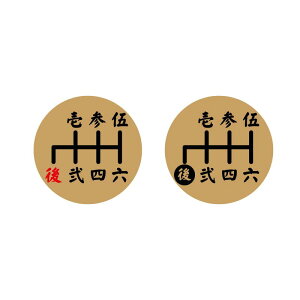 yS[hza Vtgp^[ V[ XebJ[ 6p  2.5cm (~^)  R 1 Vtgmu MT W[v  U UDgbN }jA gR fRg ~bV