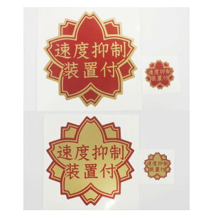 yS[hzux}utvXebJ[ (召2Zbg) 12cm 3.8cm  fRg _v ^ MK X[p[O[g vtBA V[ X^v S[h ANZg |Cg 