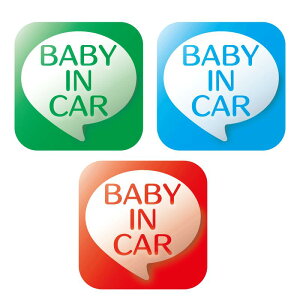 車 赤ちゃん カー用品 サインの人気商品 通販 価格比較 価格 Com 車 赤ちゃん カー用品 サインの人気商品 通販 価格比較 価格 Com