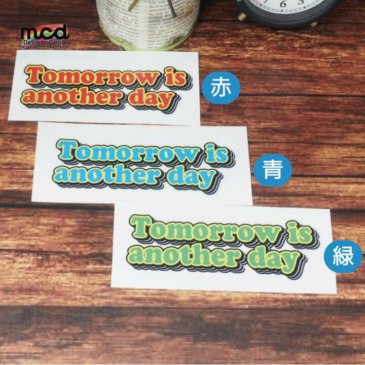 楽天市場 ことわざステッカー Tomorrow Is Another Day 明日は明日の風が吹く 透明シート 英語 アメリカン かっこいい 言い伝え 諺 おもしろ コトワザ ヘルメット バイク タブレット パソコン ワンポイント Maniac Collection