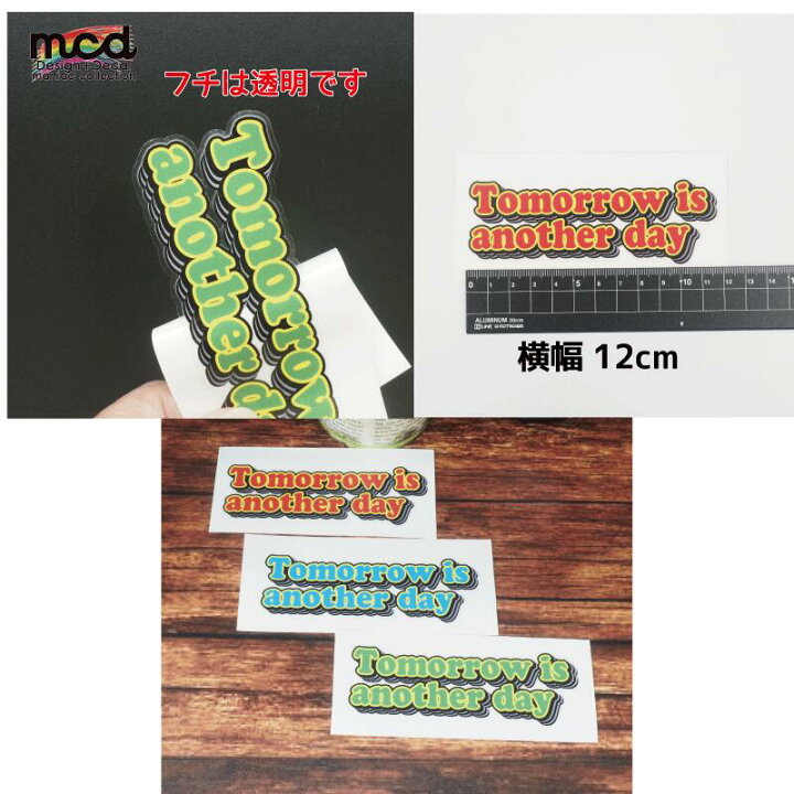 楽天市場 ことわざステッカー Tomorrow Is Another Day 明日は明日の風が吹く 透明シート 英語 アメリカン かっこいい 言い伝え 諺 おもしろ コトワザ ヘルメット バイク タブレット パソコン ワンポイント Maniac Collection