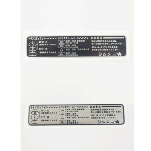 (}bg~[) Wj[ Vtgp^[ { XebJ[ JB64 JB74 I[g} AT XYL KChV[ fJ[  킢 ]E  XebJ[`[ I fJ[ _bV{