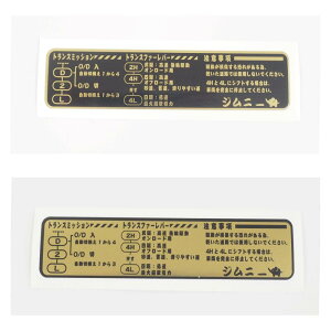 (}bgS[h) Wj[ Vtgp^[ { XebJ[ JB64 JB74 I[g} AT XYL KChV[ fJ[  킢 ]E  XebJ[`[ I fJ[ _bV