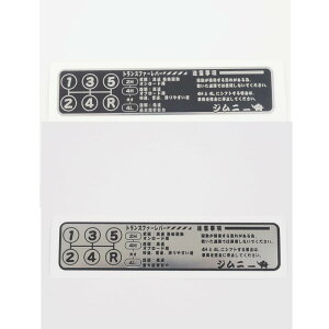 Wj[ }bg~[ Vtgp^[ { XebJ[ JB64 JB74 ~bV MT XYL KChV[ fJ[  킢 ]E  XebJ[`[ I fJ[ _bV