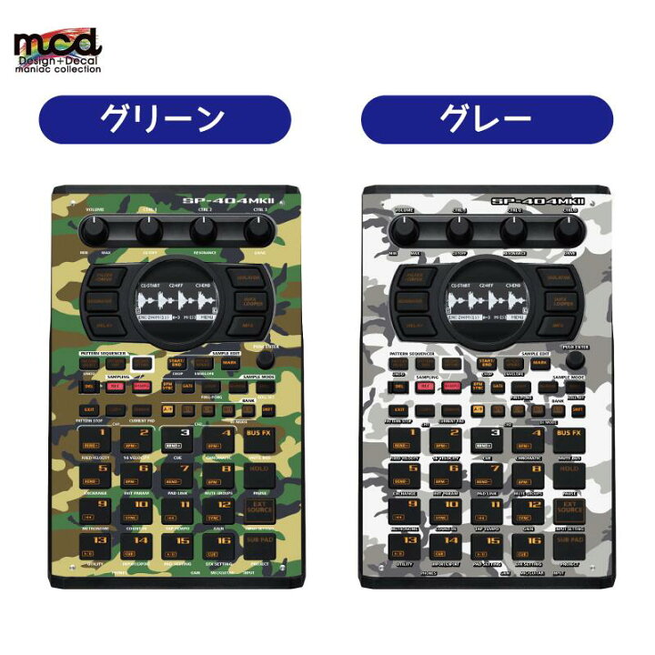 楽天市場】ローランド SP-404MK2 カスタムスキン 迷彩 カモフラ 