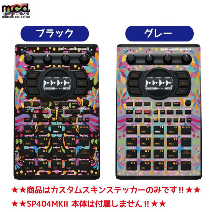 SP404SX ステッカーカスタム 箱付き （楽天市場】ローランド SP-404MK2 