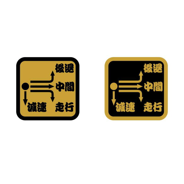 トヨタ プリウス 30用 セキュリティーステッカー3枚セット 内貼りタイプ 割引購入 トヨタ プリウス 30用 セキュリティーステッカー3枚セット 内貼りタイプ 割引購入