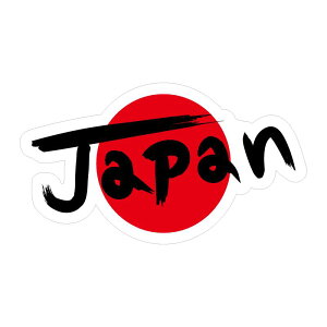  Japan XebJ[ Wp { 1 ʔV[   oCN V[ ėp  ʔ X^v ANZg |Cg J[pi G Ԃɓ\  킢 B C 