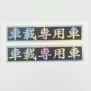 ԍڐp LL XebJ[ 2Zbg 35×8cm zO fRg LAJ[ gbN ԍ ύڎ