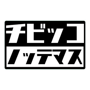 `rbRmbe}X XebJ[ mN 13cm×9cm qǂĂ܂ Ԃ񂪏Ă܂ babyincar kidsonboard kidsincar ԗp TC ʈS Ԃ q qǂ ǂ V[ h J