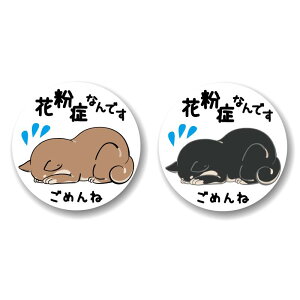 ʃob` ԕǂł 25mm }XNp CkObY P}i[ ECX΍ 킢 }XN m点 AM[ }XNObY Vo Č VoCk  Ck dog ԕ΍ ԕǃObY ԕ