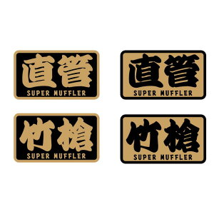 yS[hz | XebJ[ 10cm X[p[}t[ |Cg `gp 艮 fJ[ V[ CB Ju L[  pfB 낢 SUPERMUFFLAR  XeXV