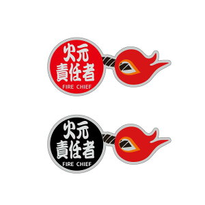 yVo[zwbg Ƃ ΌӔC XebJ[ 1 H  SǗ SW  UW e |Cg FIRECHIEF Ǘ pfBt@C[