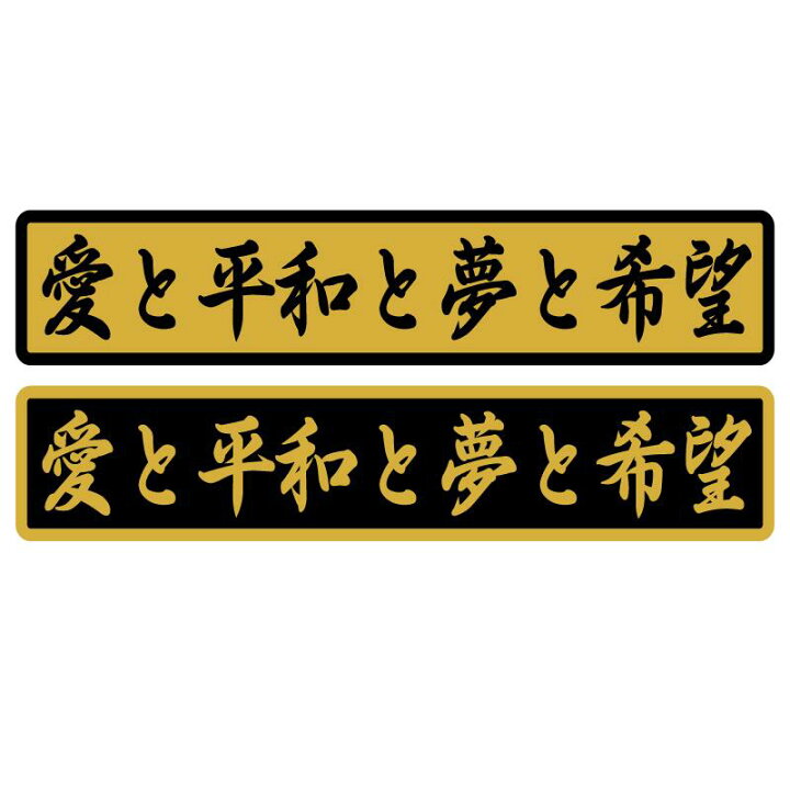 ステッカー希望画像