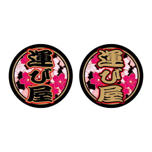 yS[hz^щXebJ[ 10cm gbN fRg ` a a V[ ^  |Cg XebJ[`[  ی^ Ah fR[V o Зp