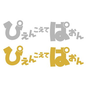 JbeBO ҂  ς XebJ[ Ȃ ʔV[ pfB  ʔ X^v ANZg |Cg J[pi G Ԃɓ\  킢 B C