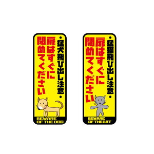 ybgяo XebJ[ Č^ 8cm Ҍ ҔL ybgpi ӏ ObY LObY  ӊN dog cat R[V V[ h UVJbg ~l[gdグ h ZL