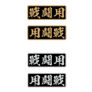 iS[h Vo[j퓬p XebJ[ Lv LsOJ[ 12cm EZbg AEghA ԗp l hV[  EZbg Wj[ W[v T[t nCG[X RV Lv