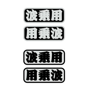 iVo[jgp XebJ[ T[tB C LsOJ[ 12cm EZbg AEghA ԗp l hV[  EZbg Wj[ W[v T[t nCG[X RV Lvpi 