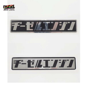 i~[ja[[GWXebJ[ fB[[GW g y XebJ[  V[ a ^bN Diesel engine l AEghA XebJ[`[ |Cg 