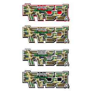 LvXebJ[ CAMPwNLvxJt 12cm AEghA ԗp Lvpi hV[ pfB  wbg LvObY oCN lLv OsO LX