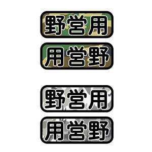 LsOJ[ LvXebJ[wcpx 12cm AEghA ԗp l hV[  EZbg Wj[ W[v T[t nCG[X Lvpi N XebJ[`