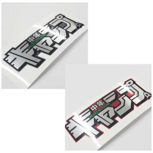 iwACjLvXebJ[ NLv ^bN 12cm LXe   pfB Wj[ W[v T[t nCG[X \L ЂƂLv AEghA ԗp L