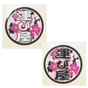 iˑfށj^щXebJ[ 15cm gbN fRg ` a a V[ ^  |Cg XebJ[`[  ی^ Ah fR[V o Зp tN^[