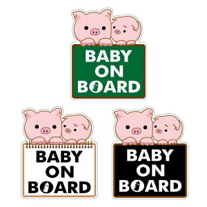 u^񂨒m点 ԂĂ܂ XebJ[ 10cm V[ qǂĂ܂ XebJ[ ԗp 1 baby in car baby on board kids in car ʈS xr[Ԓ Z[teBTC XebJ