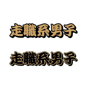 yS[hzEnjq XebJ[ 20cm 艮 fRg gbNY gbN  ` a a V[ ^  L[ V[ fJ[ ԗp Op h ]ʃV[gt