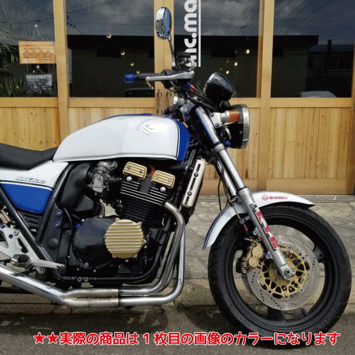 楽天市場】mc.maniac製 GSX400インパルス ポイントカバー 金 GK79A 