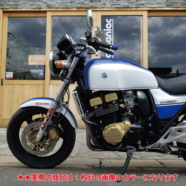 楽天市場】mc.maniac製 GSX400インパルス エンジンカバー 左右セット 