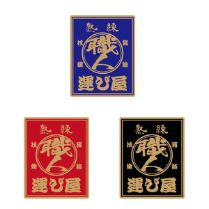 iS[hjn^щ El XebJ[ 10×8cm gbN fRg ` a a V[ ^  |Cg XebJ[`[  fJ[ Ah fR[V o 