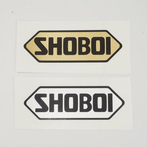 ゴールド・シルバー 面白ステッカー 1枚 SHOBOI しょぼい(´・ω・`) パロディ ヘルメット カスタム おもしろ シール デカール ワンポイント おやじギャグ ウケ狙い 防水