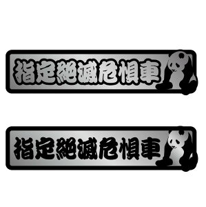 (Vo[) Ŋ뜜ԃp_XebJ[ a̋Ԃ Ŋ뜜 XebJ[ 16cm  a Ԙ g cbp 񂿂dl  Ŋ뜜 fJ[ ԗp hXAbv s 