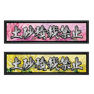 (Vo[) yύڋ֎~XebJ[ lp 16.5cm fRg _v gbN ^ fJ[ h O ό e a  ^ ^ OHӂ  U ɓJ Y [_v 