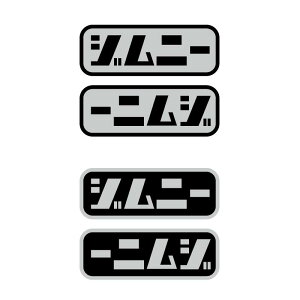 iVo[jԎ햼 땶XebJ[EZbg Wj[ Ɨp 12cm Lv fJ[ V[ XebJ[`[ l AEghA It[h 4WD J[XebJ[ ANZT[