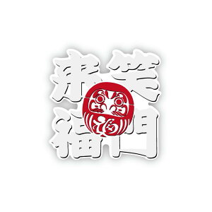 ij N Ƃ킴XebJ[ 1 8cm wΖ嗈xy΂ɂ͕zh O  oCN X}z XN[^[ t L[P[X X[cP[X wbg 