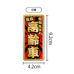 (S[hjagXebJ[   c^ 9.2cm  ^ |Cg   a Ԙ fJ[ ԗp hXAbv A a ꂢ   a {  NVbN