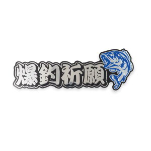 i~[jދFXebJ[ 15cm N[[{bNX XebJ[ ނ FISHING   ނD oXނ Lv XebJ[ AEghA Lvpi fJ[ V[ o[xL[ BBQ