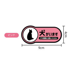 ܂XebJ[ tu 9cm t`uhbO ybg яo Aj}   킢 t`EuhbO hA  яo 킢  @ DOG |Xg 